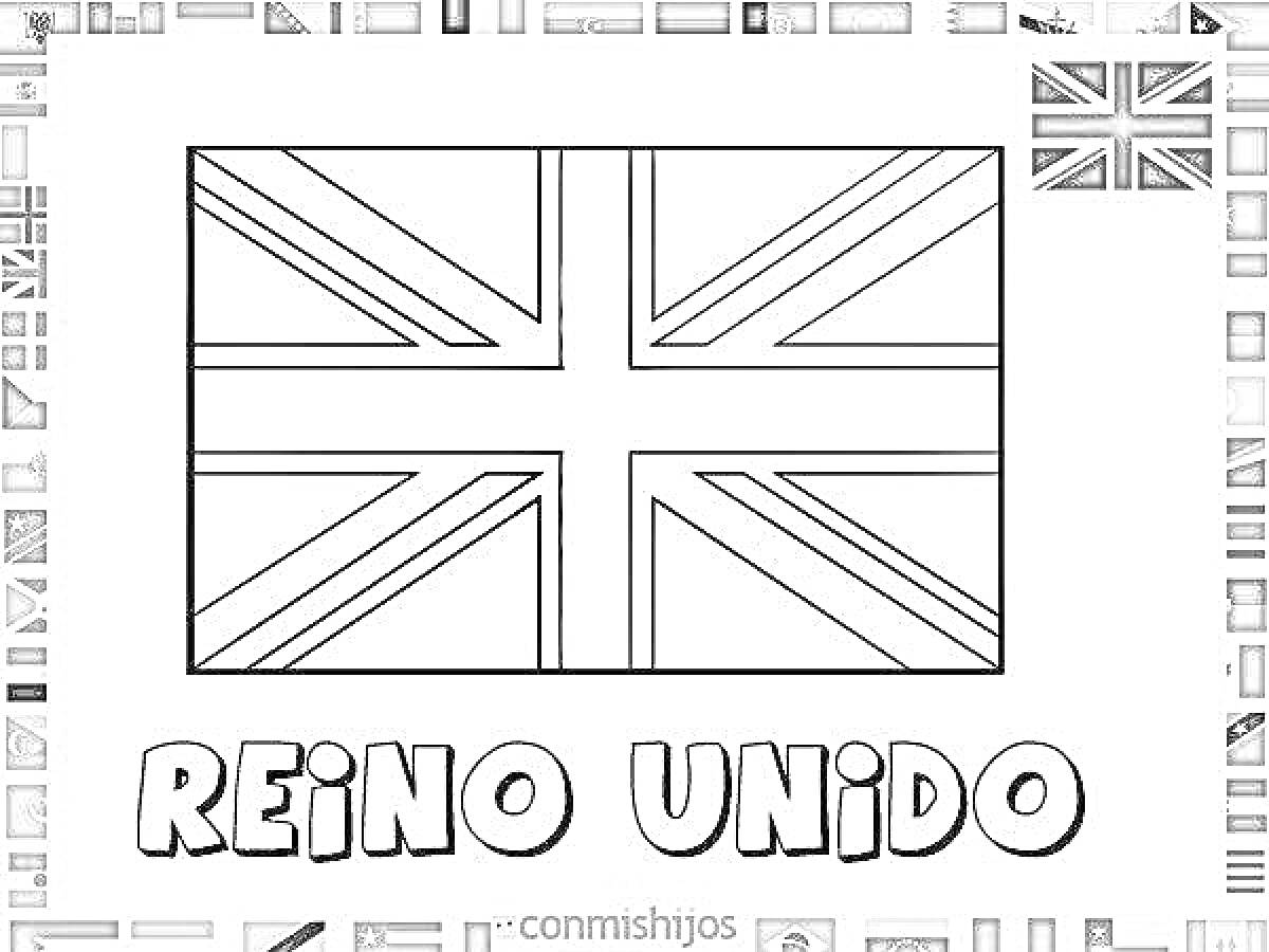 На раскраске изображено: Великобритания, Британский флаг, Контурное изображение, Для детей