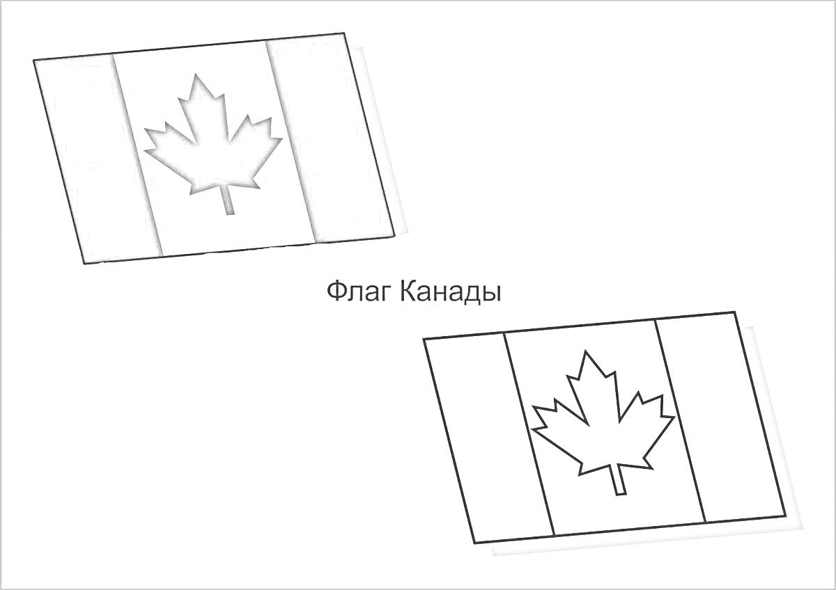 На раскраске изображено: Флаг, Канада, Символы, Кленовые листья, Контурные рисунки