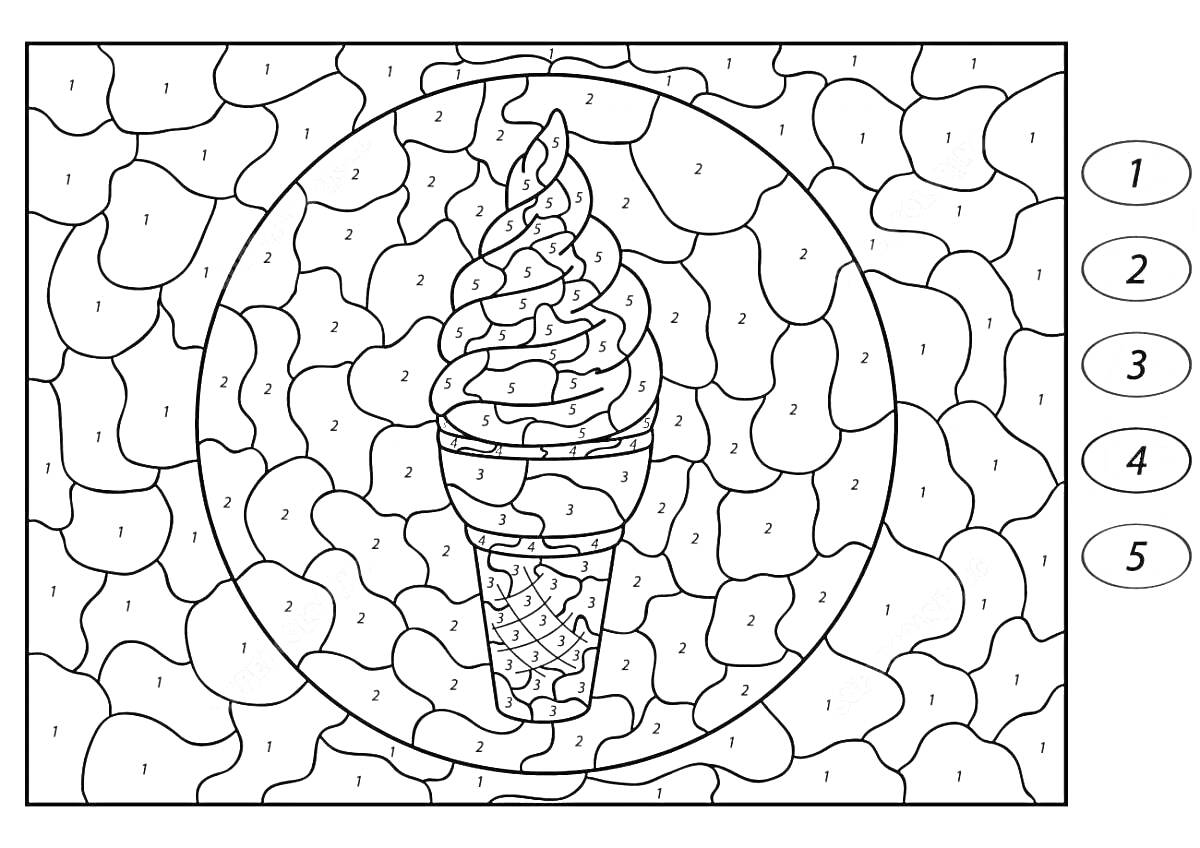 На раскраске изображено: По номерам, Мороженое, Вафельный стаканчик, Арт, Отдых