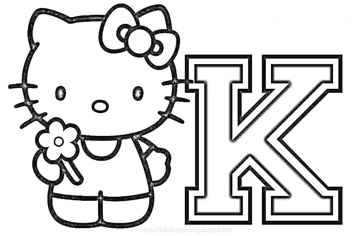 Раскраска Хелло Китти с цветком и буквой K