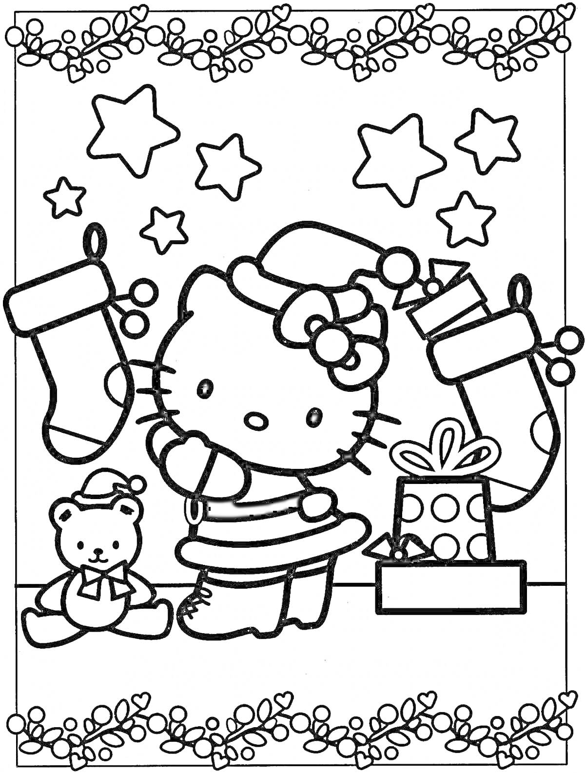 На раскраске изображено: Рождественские носки, Плюшевый медведь, Звезды, Новогодний декор