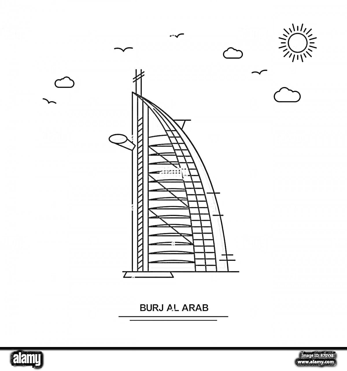 Раскраска Бурдж аль Араб с солнцем, облаками и птицами