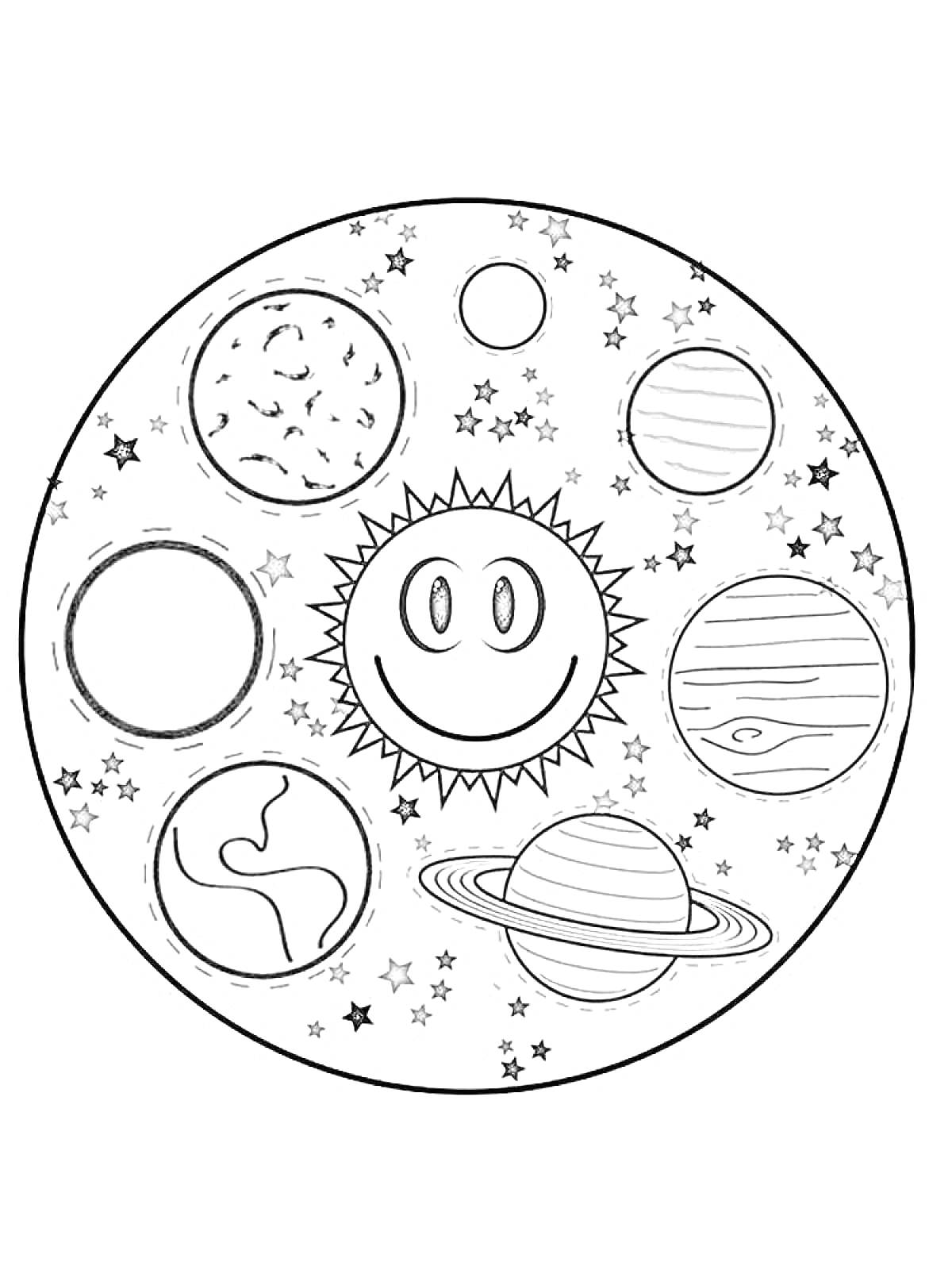 Раскраска Солнечная система с девятью небесными телами, звездами и улыбающимся Солнцем