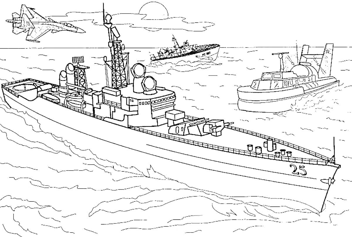 На раскраске изображено: Корабль, Море, Вертолет, Закат, Волны, Военно-морской флот