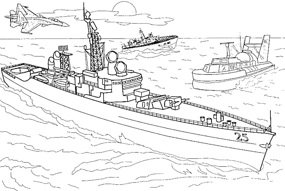 Раскраска Военный катер на воде с вертолетом и самолетом