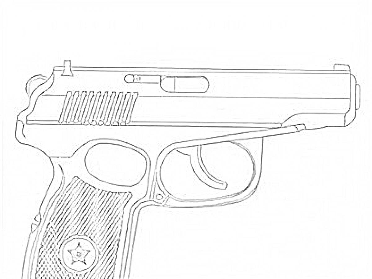 Раскраска Раскраска пистолета Макарова с детализированными элементами, такими как затворная рама, курок, спусковая скоба и рукоятка с прорезиненной панелью