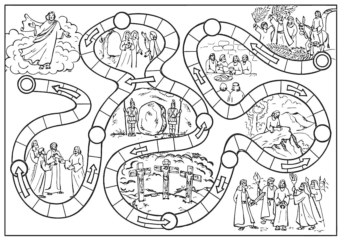 Раскраска Ходилка бродилка с библейскими сценами: Иисус, чудеса, крест, последнее причастие, воскресение, ученики.