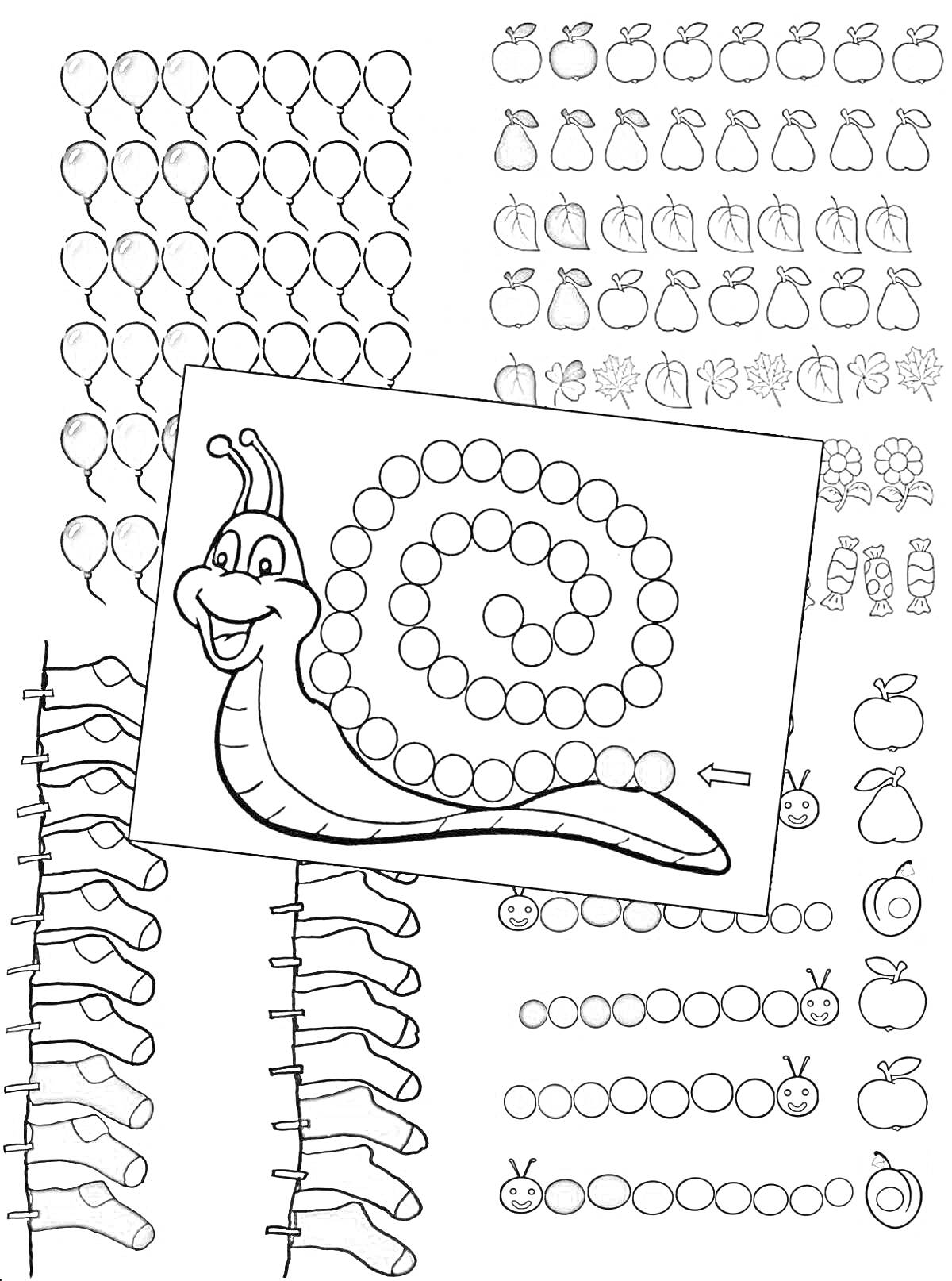 На раскраске изображено: Улитка, Виноград, Груши, Ягоды, Фрукты, Баллон