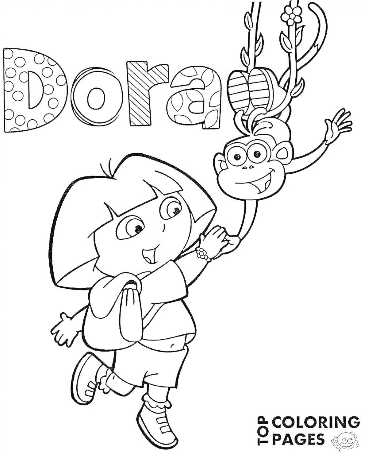 Раскраска Дора с обезьянкой на лиане, надпись 