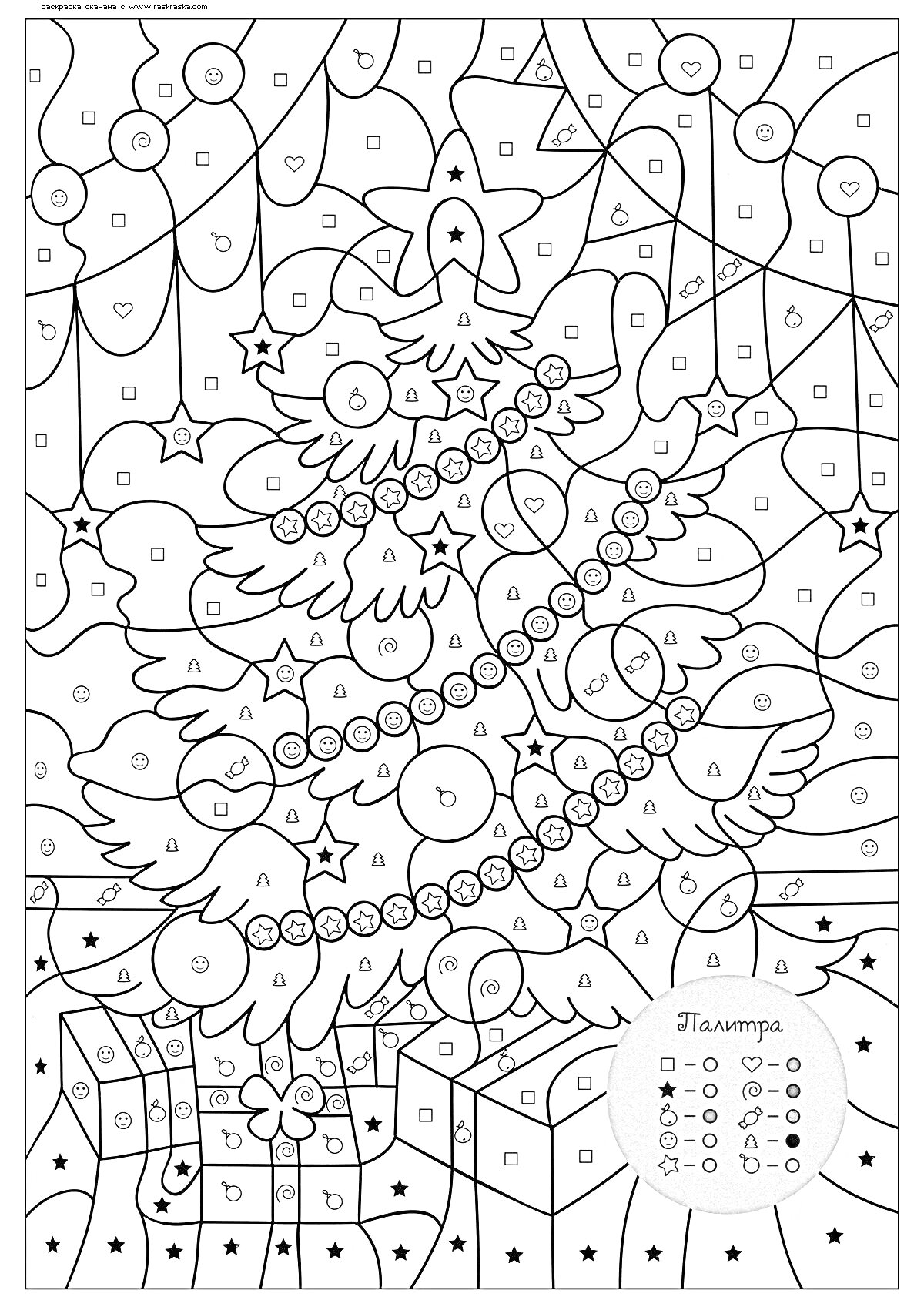 Раскраска Елка с шарами, звездами, гирляндой и подарками по номерам