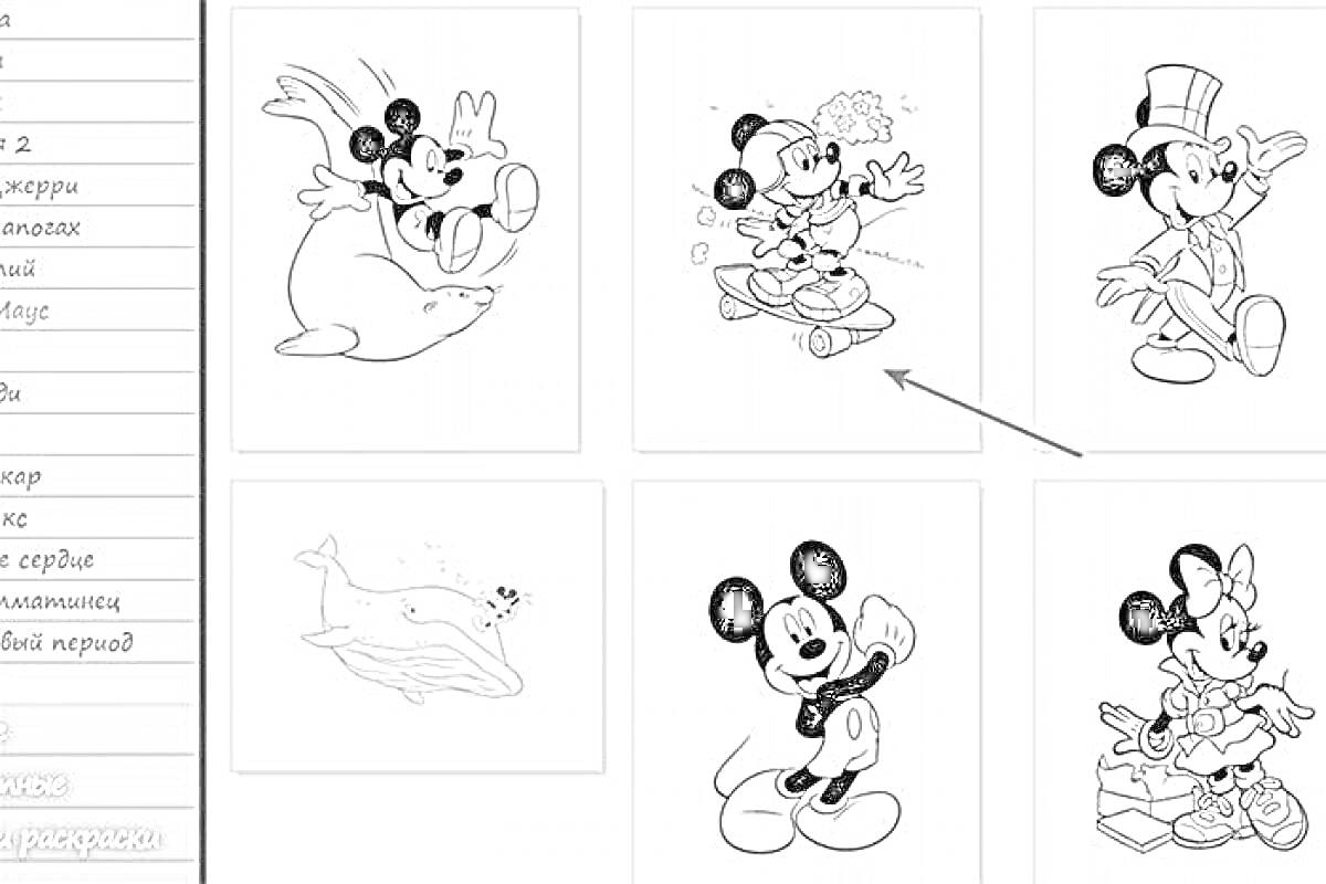 Раскраска Несколько изображений с мультяшными персонажами - собака с ухом, персонаж на скейте, персонаж в цилиндре, кит, персонаж с ушами, персонаж с бантиком и книгами
