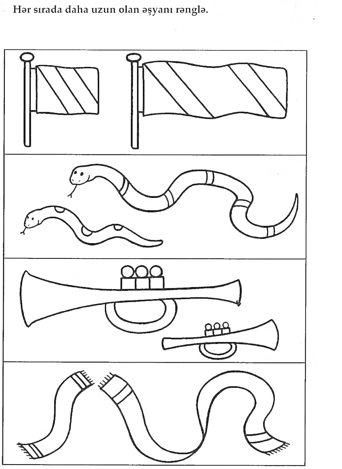 Раскраска Флаги, змеи, музыкальные трубы, шарфы