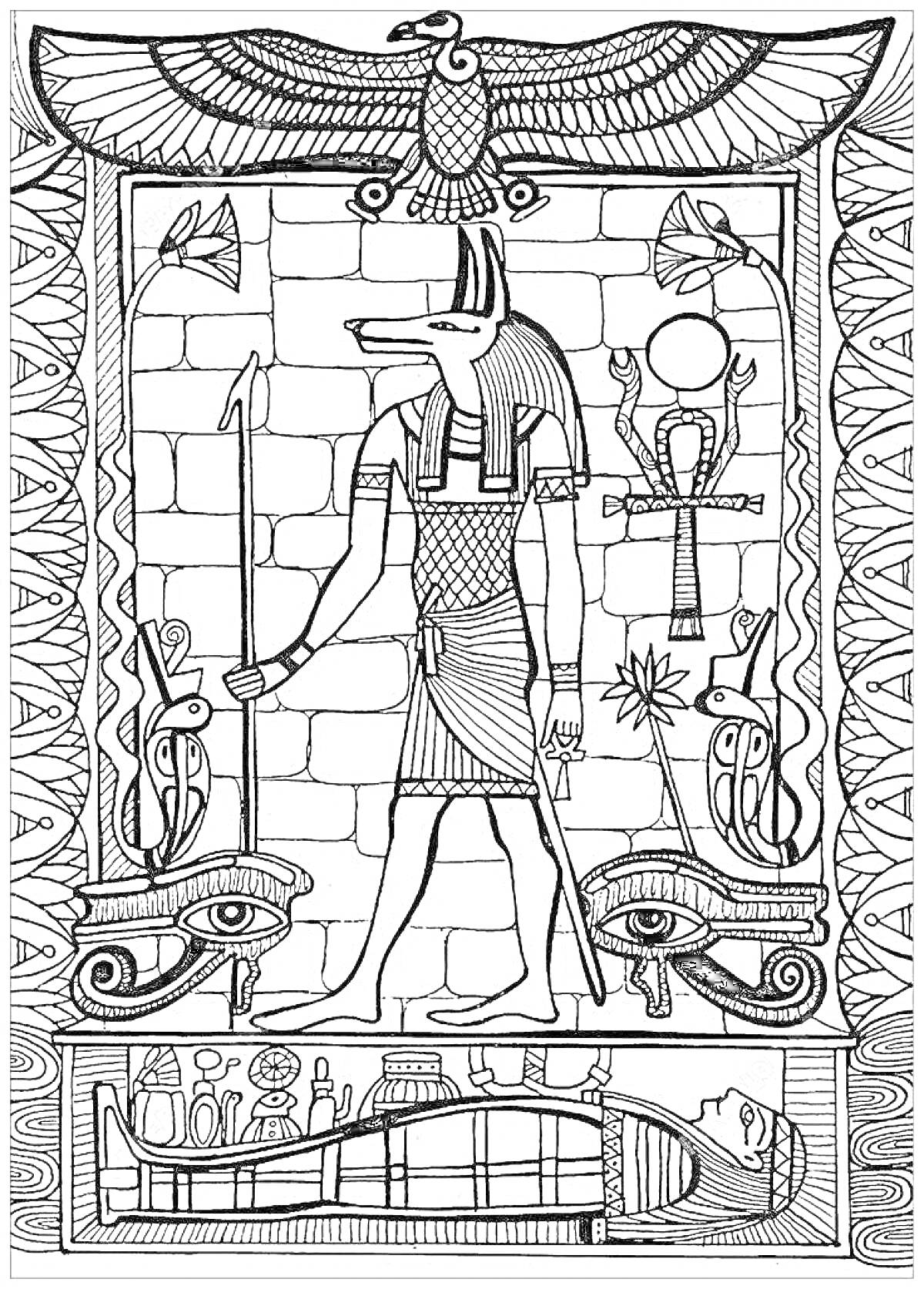 На раскраске изображено: Древний Египет, Бог, Лотос, Мумия, Кобра, Иероглифы, Змеи, Птица