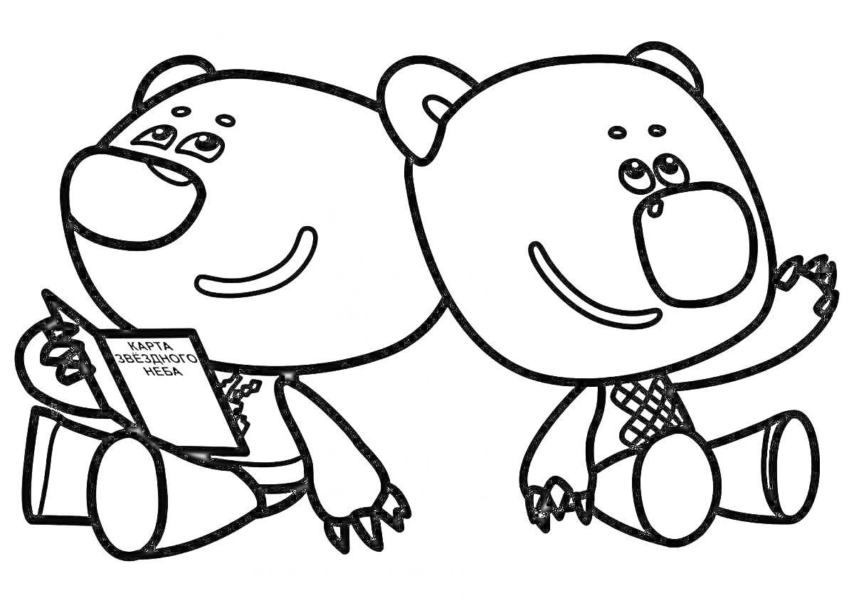 Раскраска Два медвежонка из 