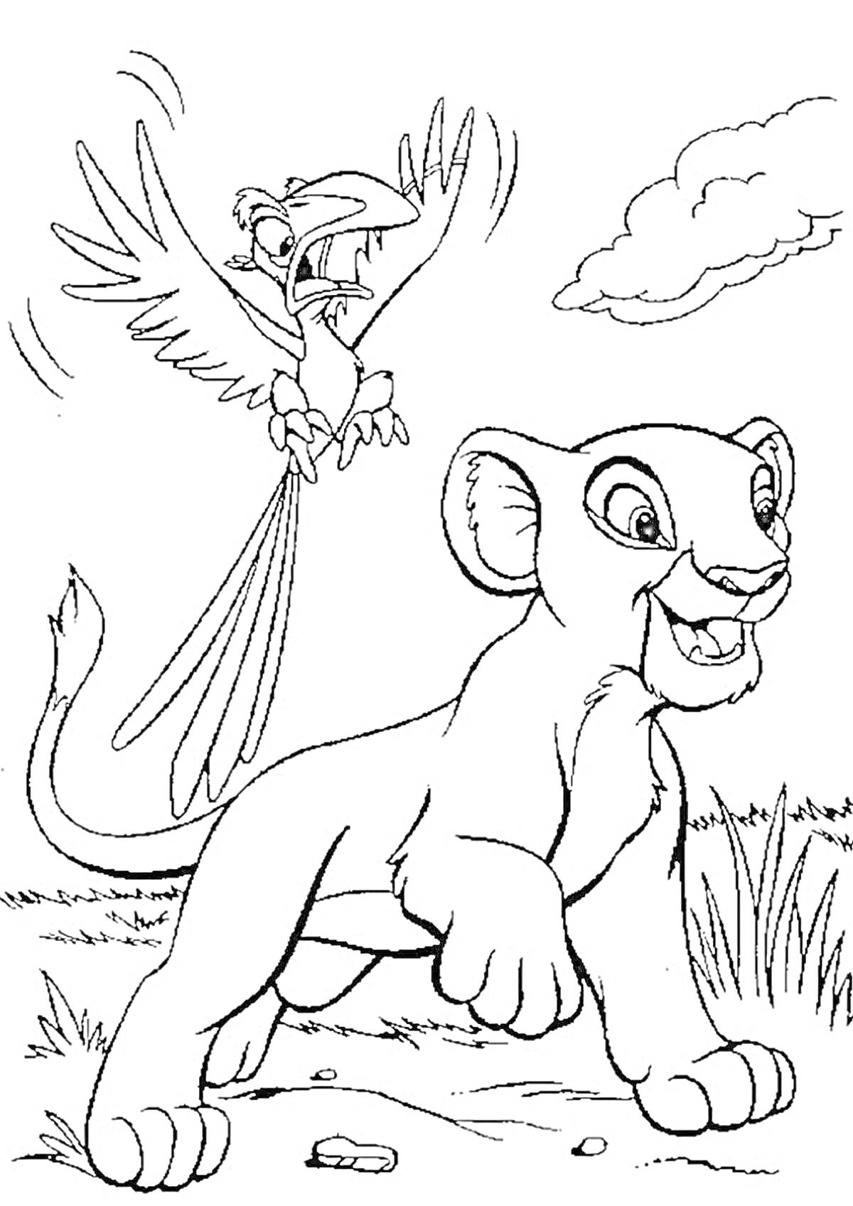 Раскраска Молодой лев и птица на фоне природы