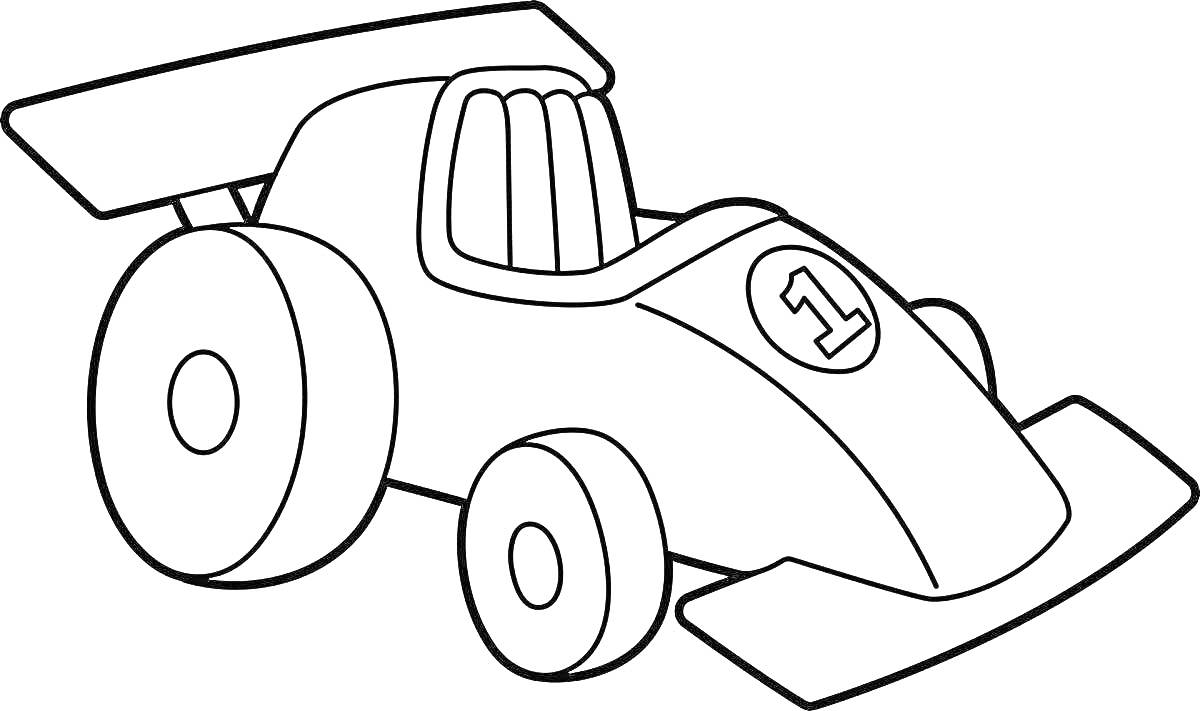 Раскраска Гоночная машина с номером один, большими задними колесами и спойлером