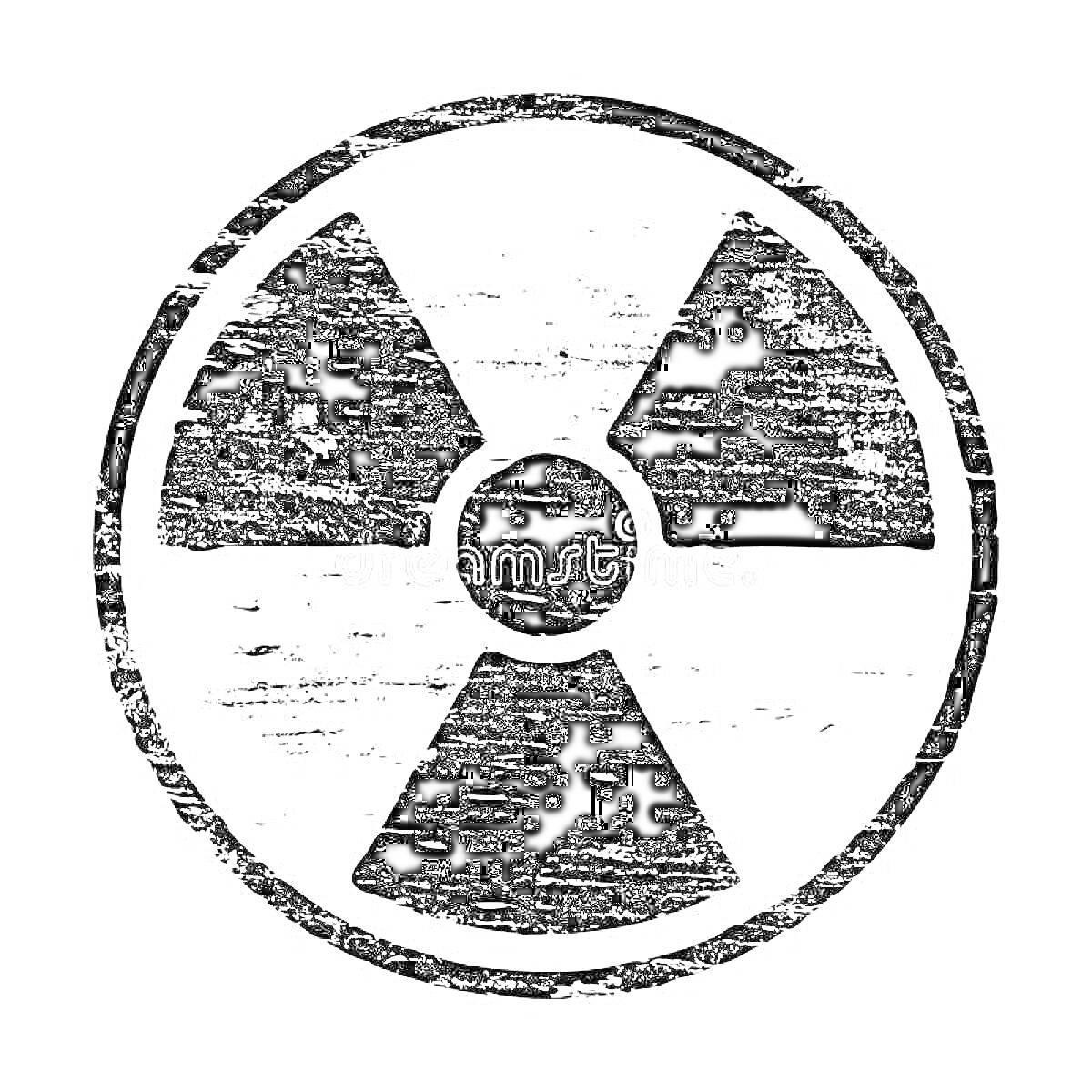 Раскраска Символ радиационной опасности в круге с потертостями