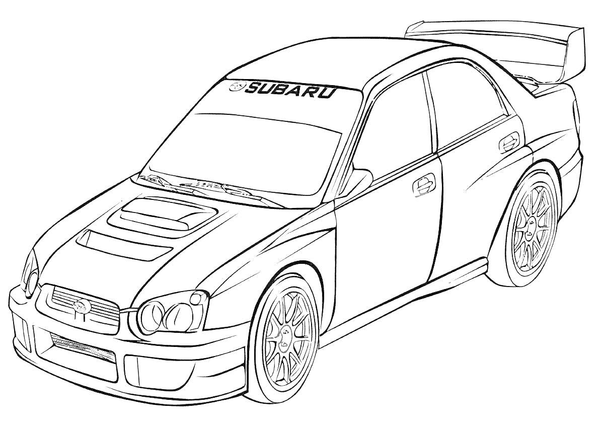 На раскраске изображено: Subaru, Спорткар, Спойлер, Лобовое стекло, Колесные диски