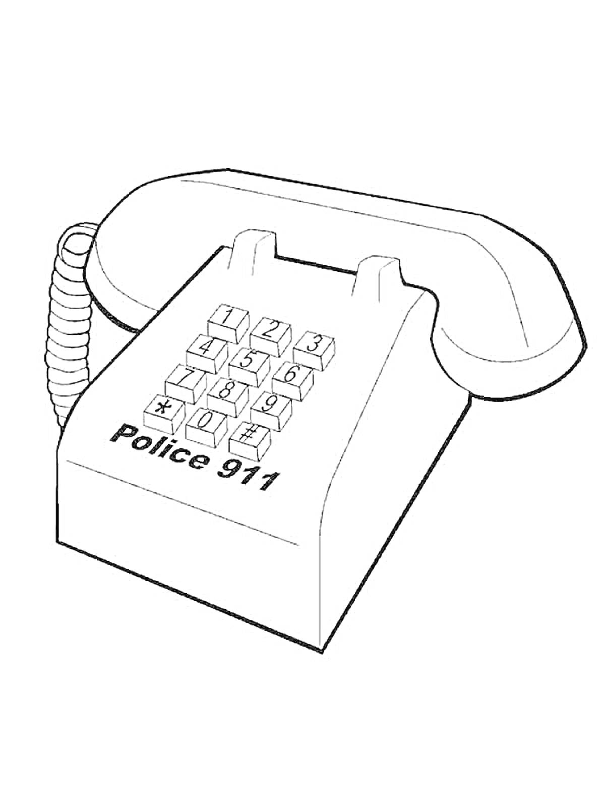 Картинка с проводным телефоном с номеронабирателем и надписью 