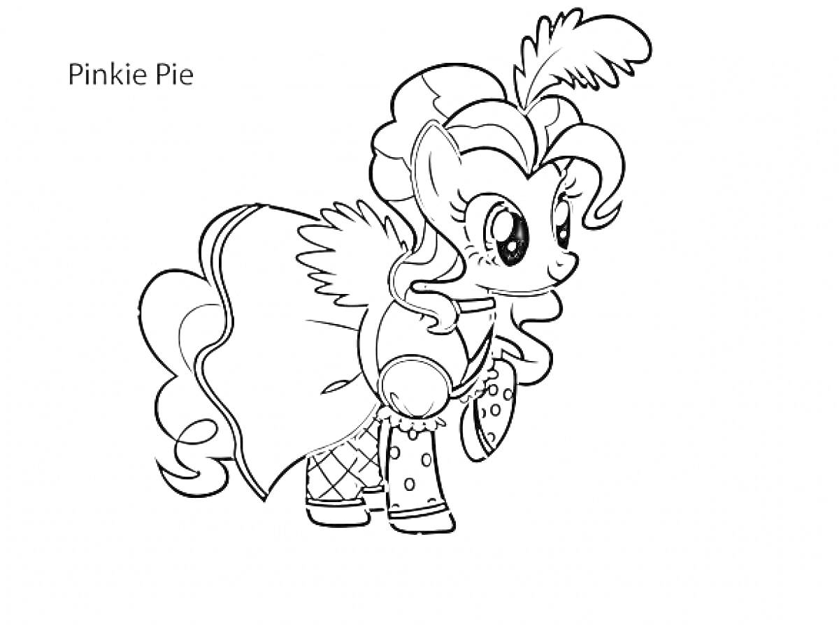 Раскраска Пинки Пай в костюме с пером на голове