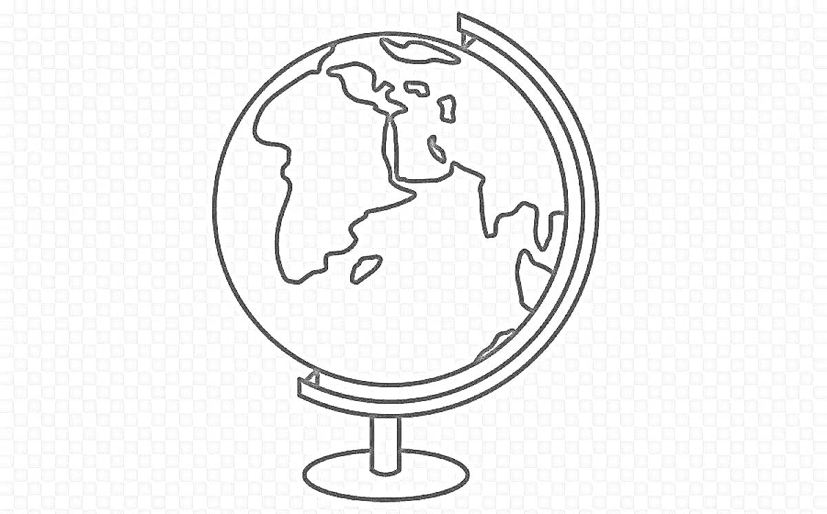 Раскраска Глобус на подставке с континентами