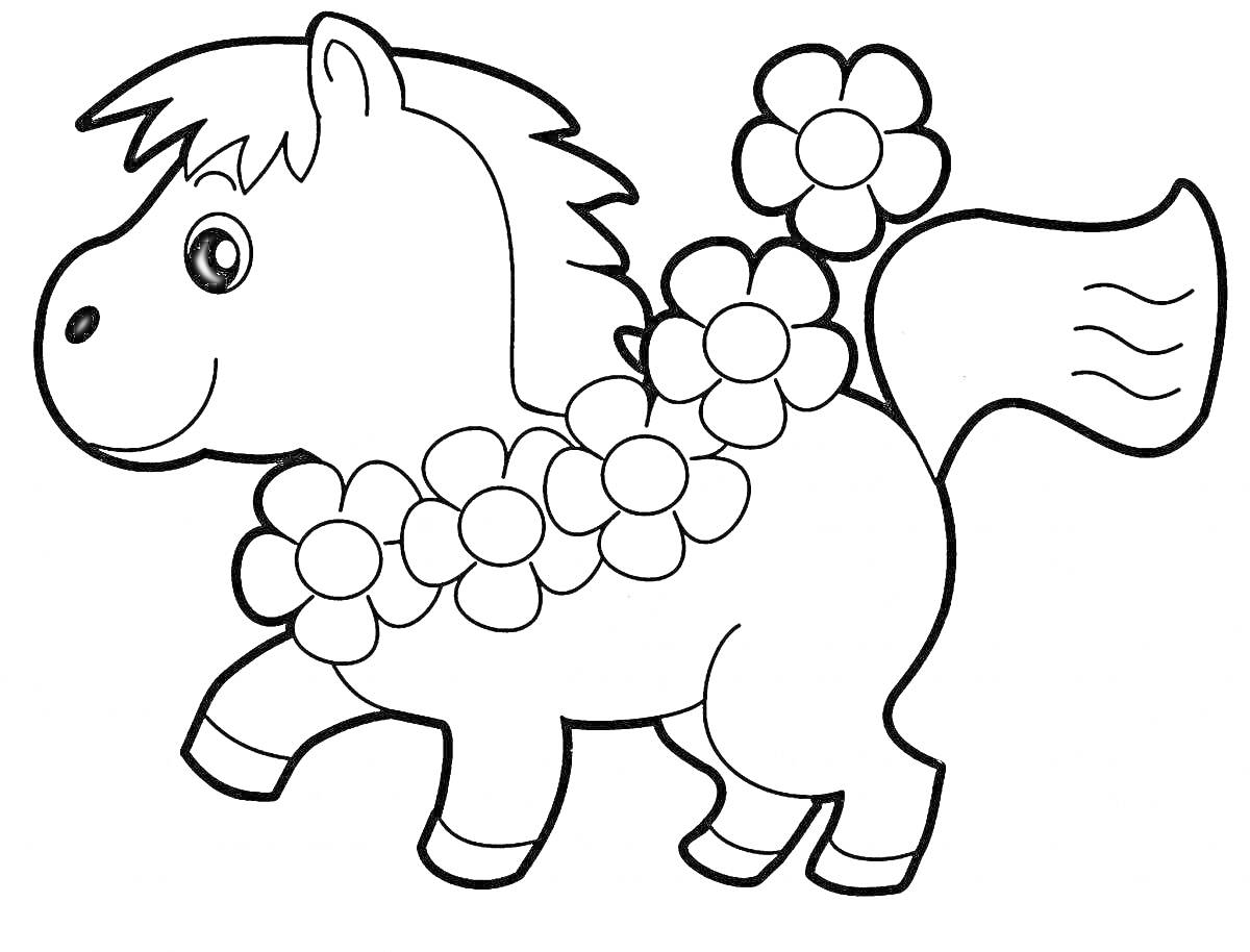 Раскраска Лошадка с цветами на шее и хвосте