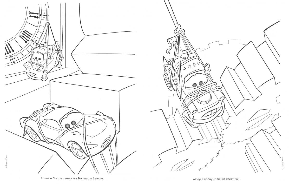 Раскраска Машина на фоне огромных часов и машина, висящая на крюке, обрыв, здания на заднем плане