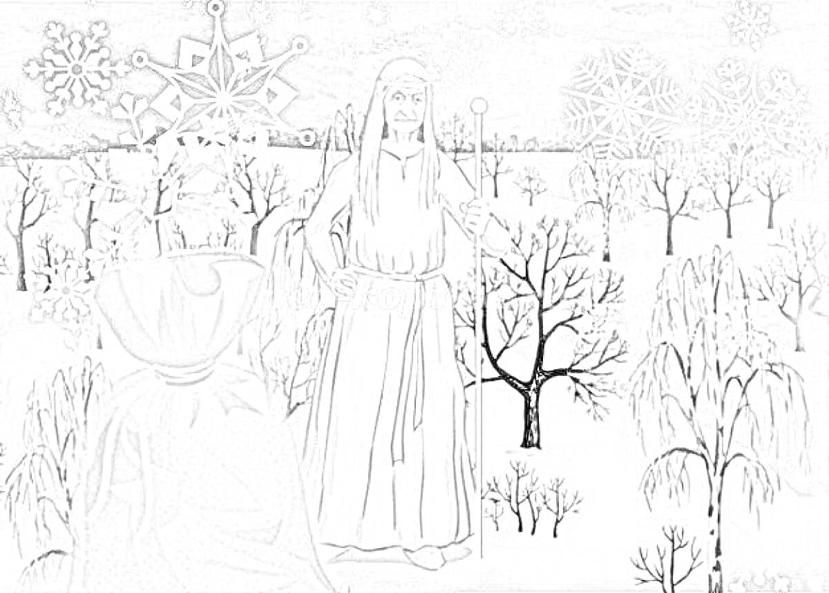 Раскраска Старуха-зима с посохом в зимнем лесу с мешком и снежинками