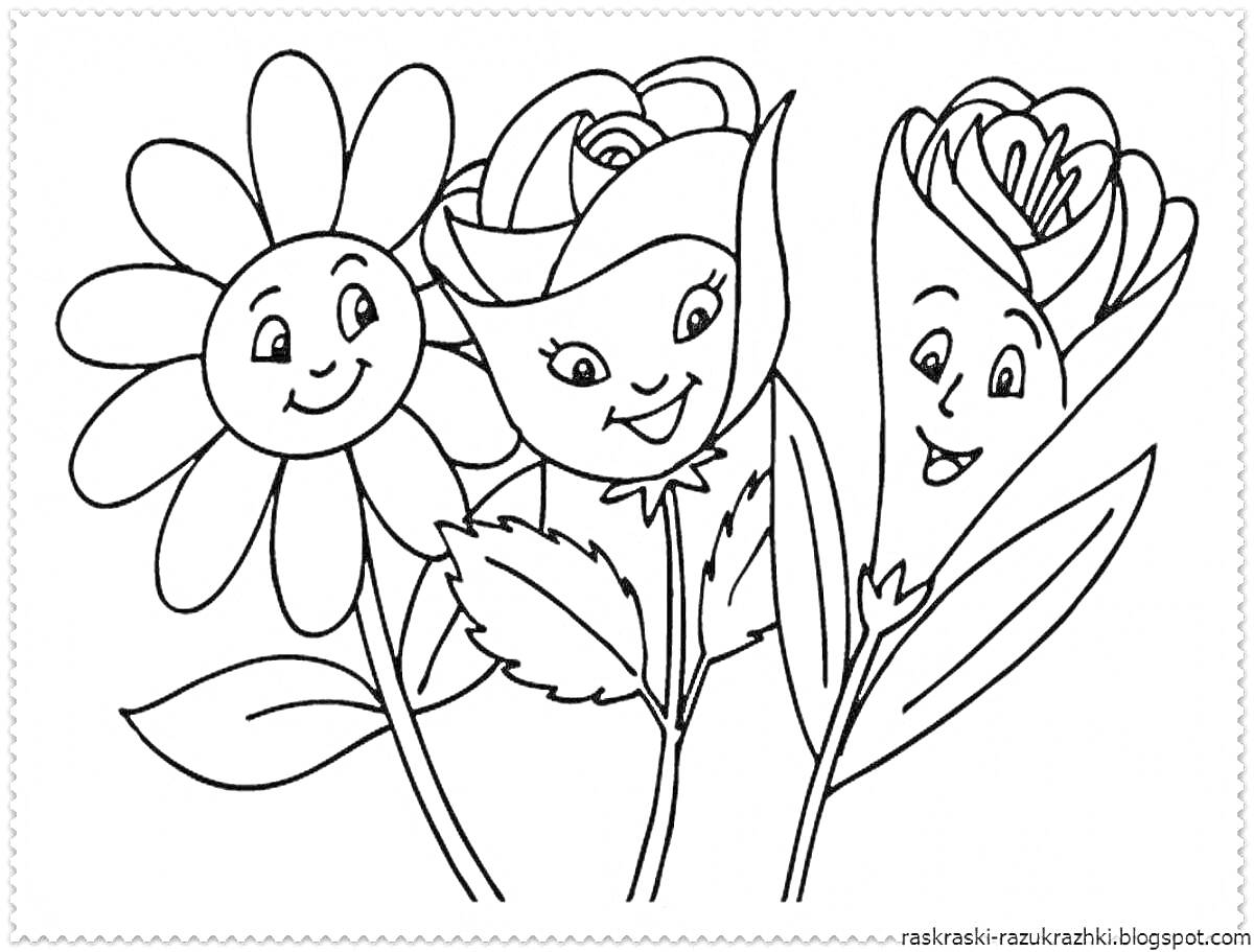 Раскраска Три улыбающихся цветка с лицами