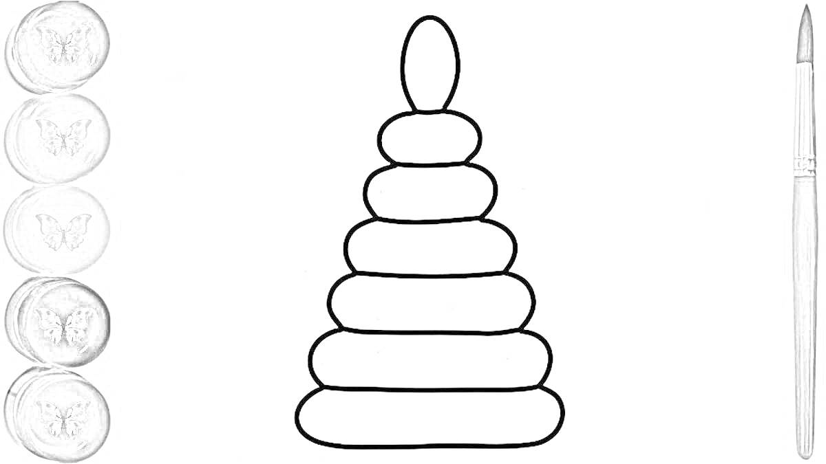 Раскраска Черно-белая раскраска пирамидка с красками и кисточкой