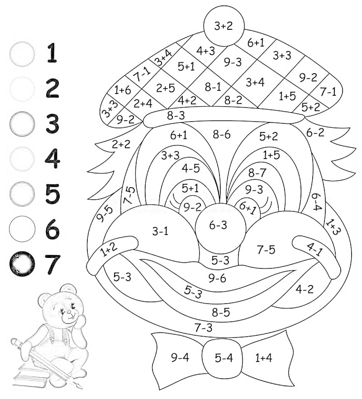 Раскраска Клоун с решением примеров для составления числа до 10 и медведь с книгой