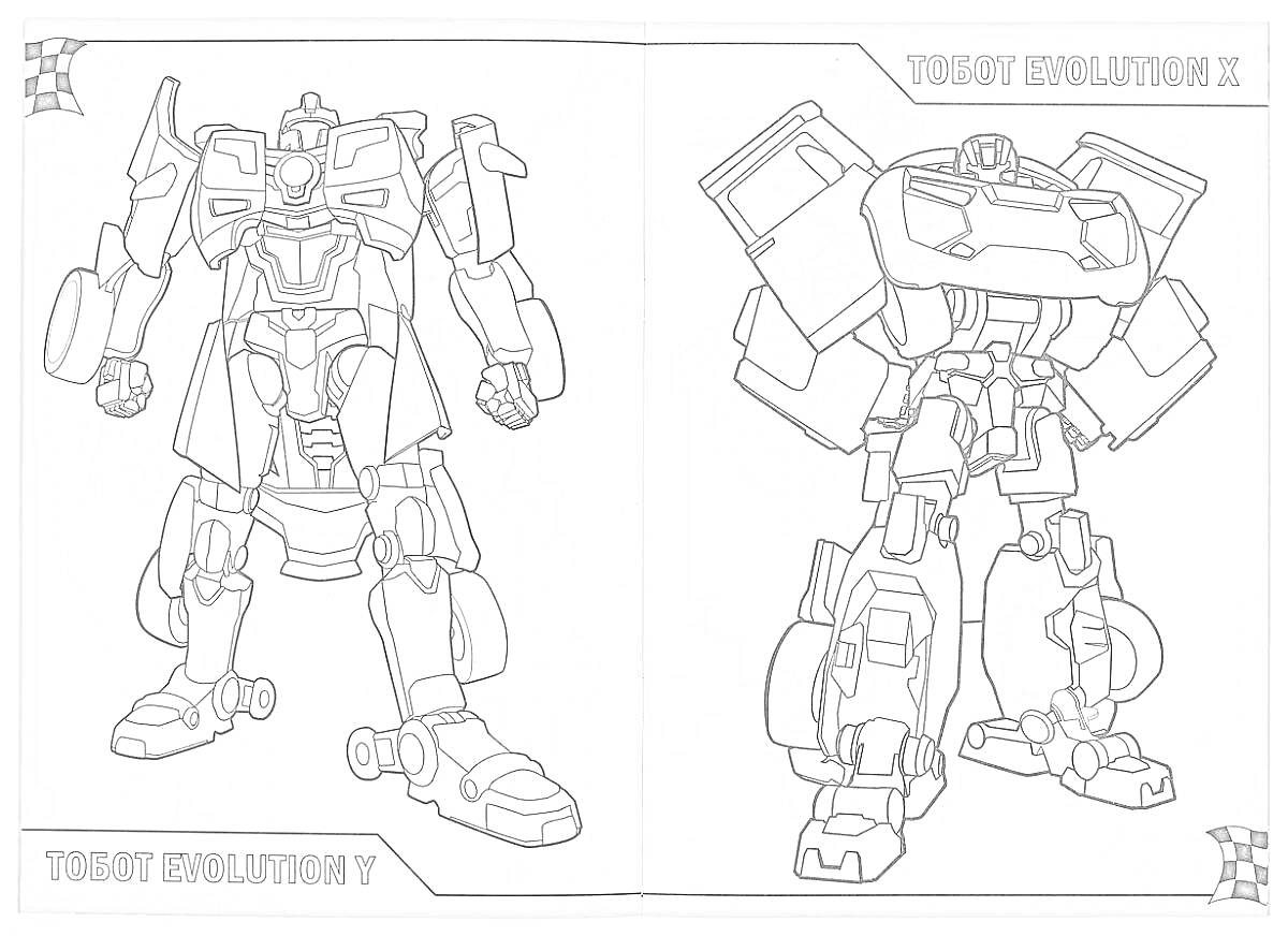 На раскраске изображено: Тобот, Робот, Боевые роботы