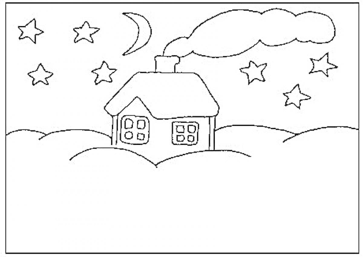 На раскраске изображено: Дом, Зима, Снег, Дым, Луна, Звезды, Ночь