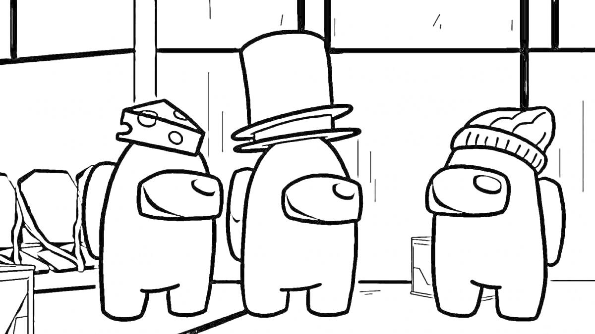 Раскраска Три персонажа Амонг Ас с головными уборами - с сыром, цилиндром и шапкой