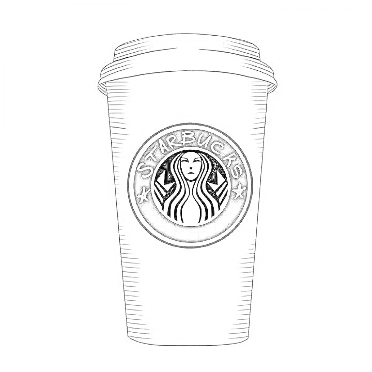 На раскраске изображено: Starbucks, Стакан, Кофе, Напиток, Кофейня