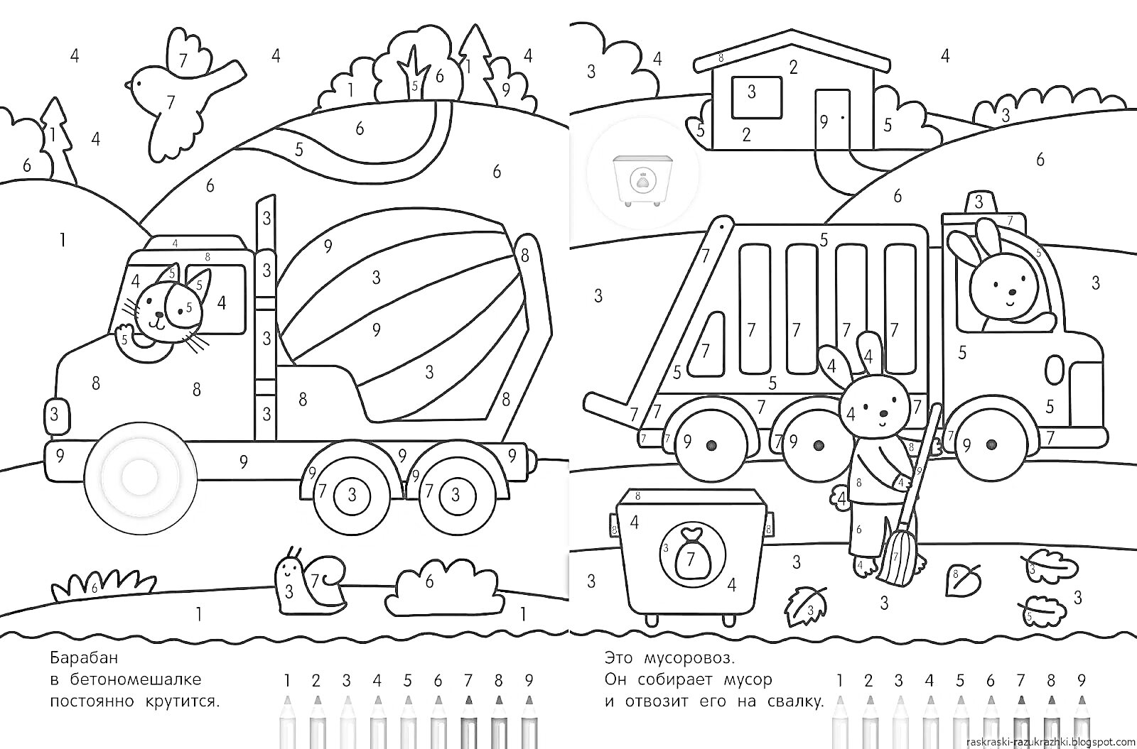 Раскраска Бетономешалка с птенцом, заяц с ведром и в грузе, деревья, домик на холме, мусоровоз с плюшевым медведем, мусорный контейнер и листья