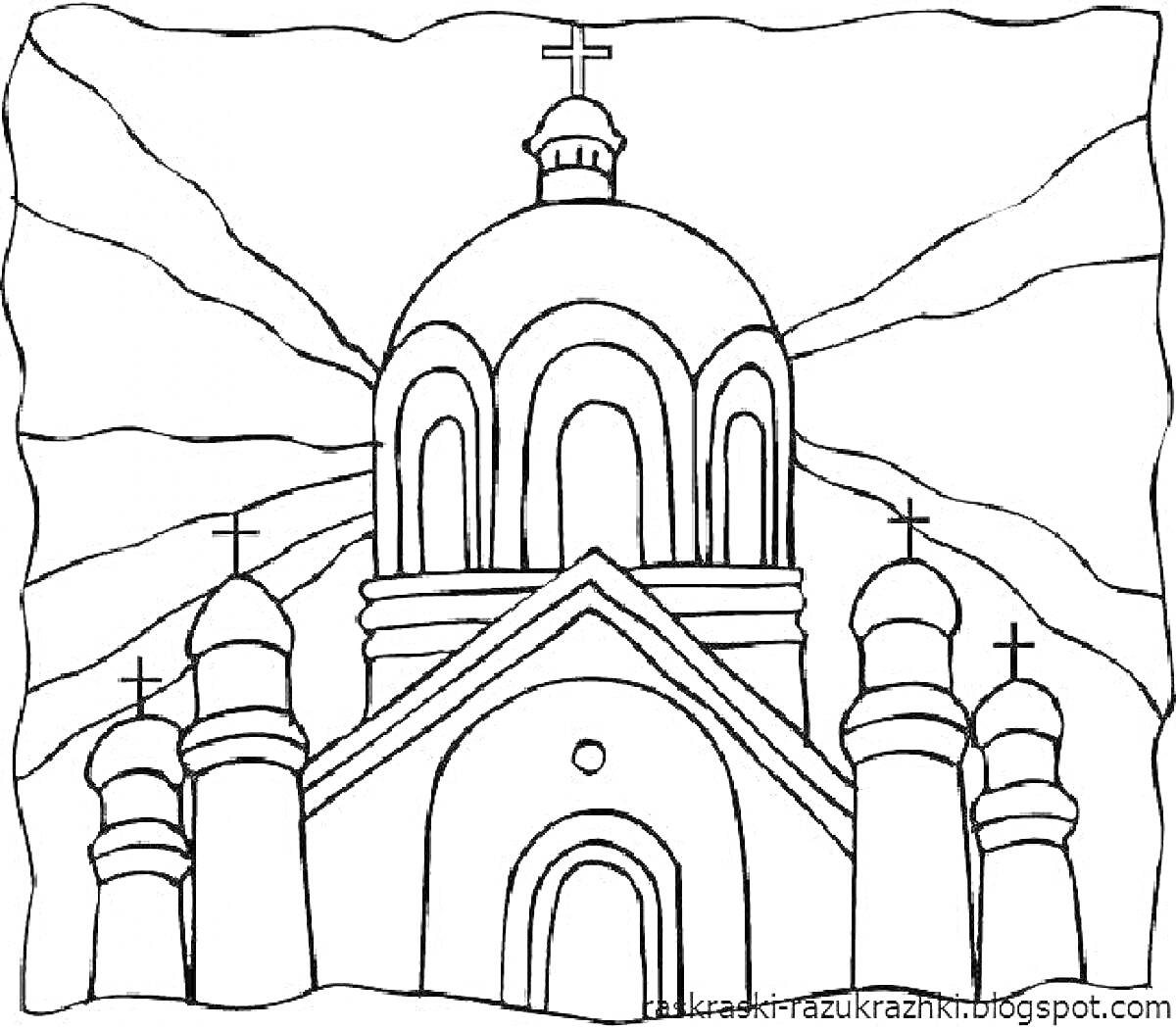 На раскраске изображено: Храм, Купола, Крест, Архитектура, Религия, Здание, Молитва, Церковь, Контурные рисунки