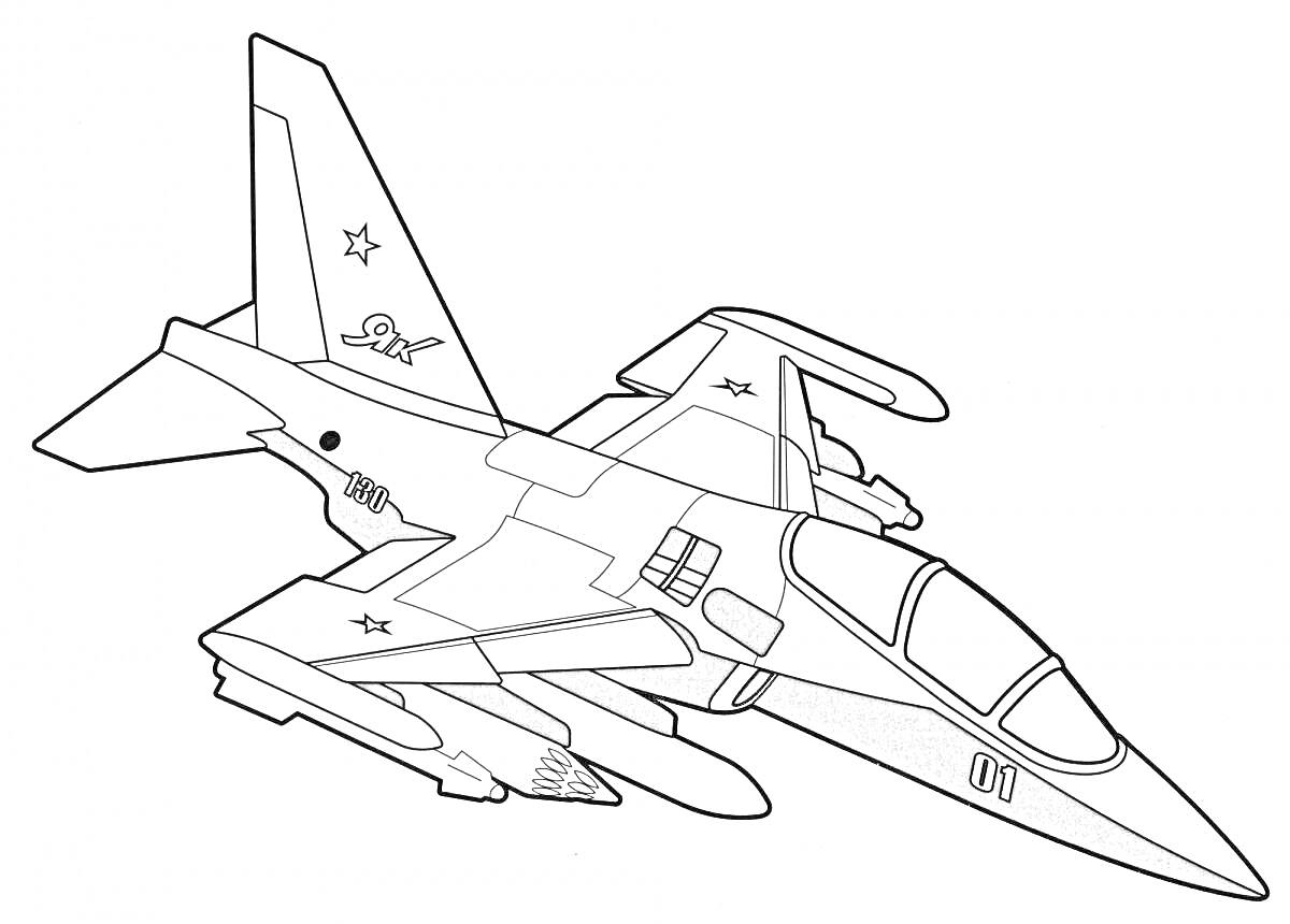 Раскраска Истребитель с ракетами и звездами