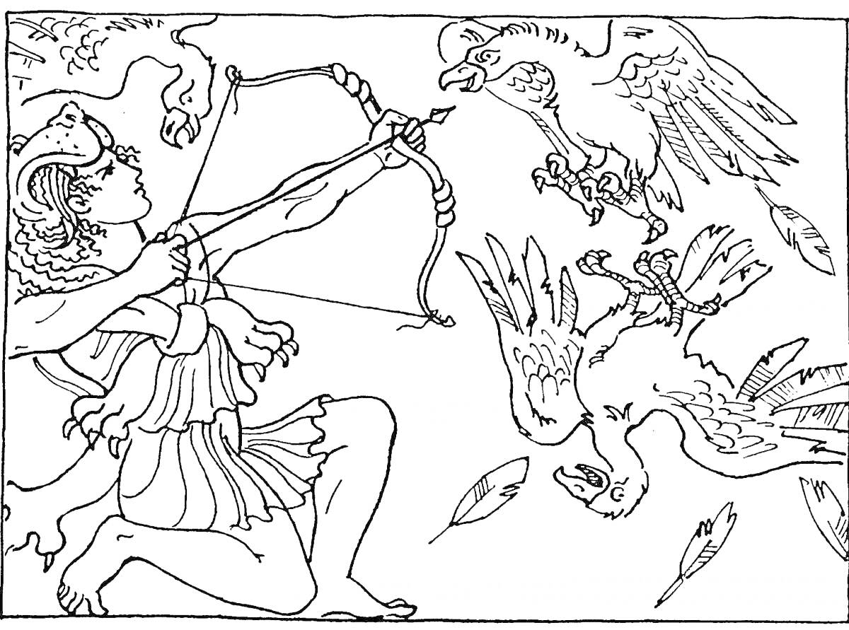 На раскраске изображено: Геракл, Подвиг, Орлы, Лук, Перья, Древняя Греция, Мифические существа