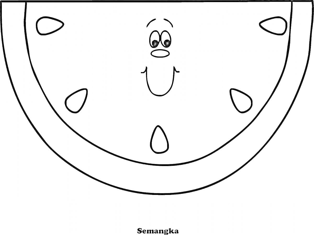 На раскраске изображено: Арбуз, Долька арбуза, Лицо, Улыбка, Семечки, Еда, Для детей