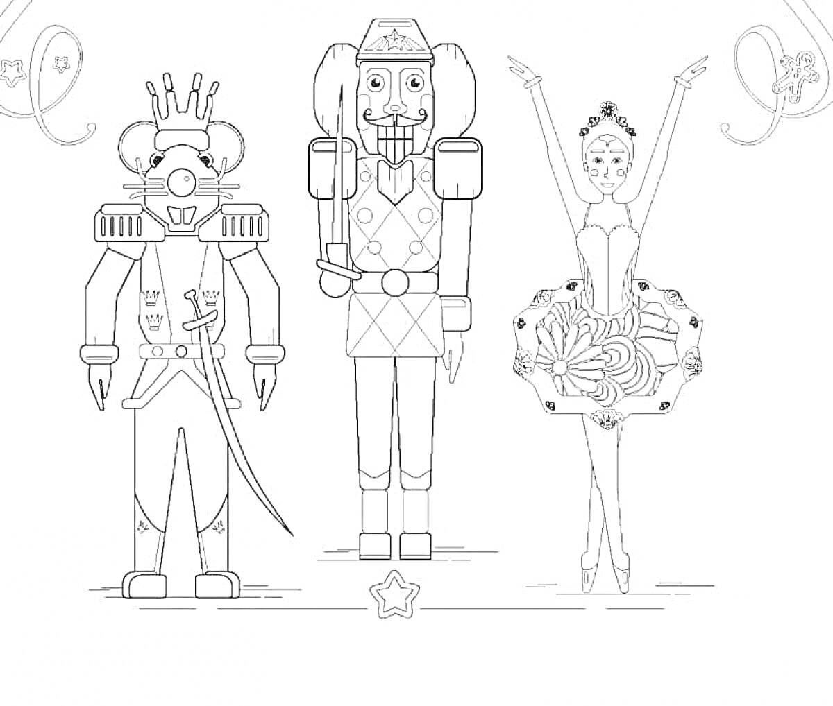 На раскраске изображено: Мышиный король, Щелкунчик, Балерина, Балет, Корона, Меч, Воин, Танцовщица, Орнамент, Декоративные элементы, Сказочные персонажи