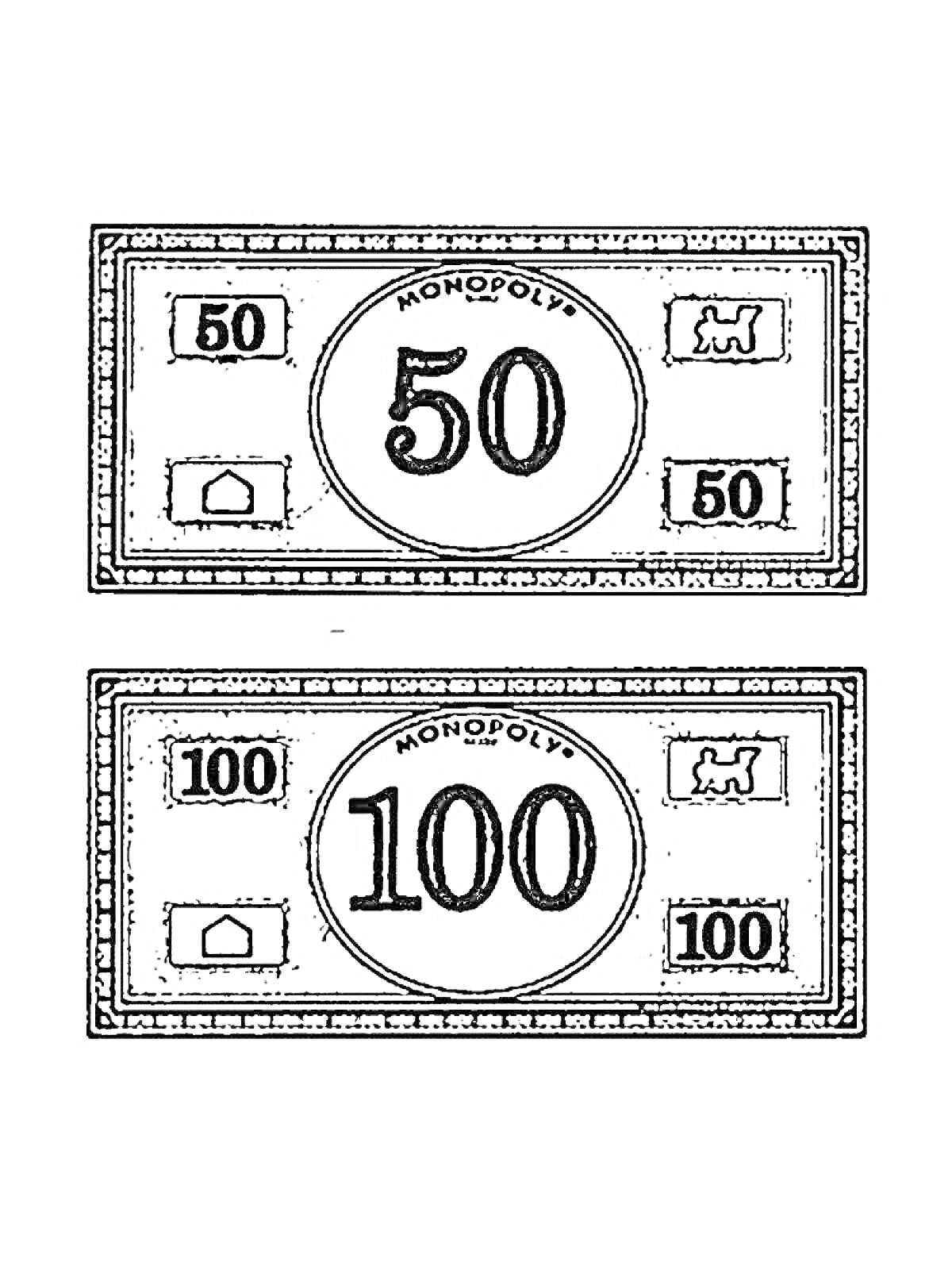 Раскраска Банкноты Монополии с номиналами 50 и 100, изображены символы домика и машинки