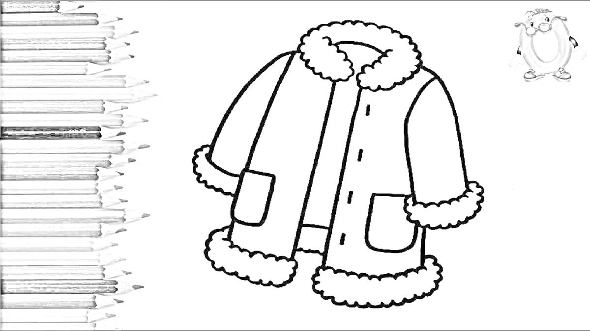 На раскраске изображено: Шуба, Зимняя одежда, Карандаши, Для детей, Пингвины