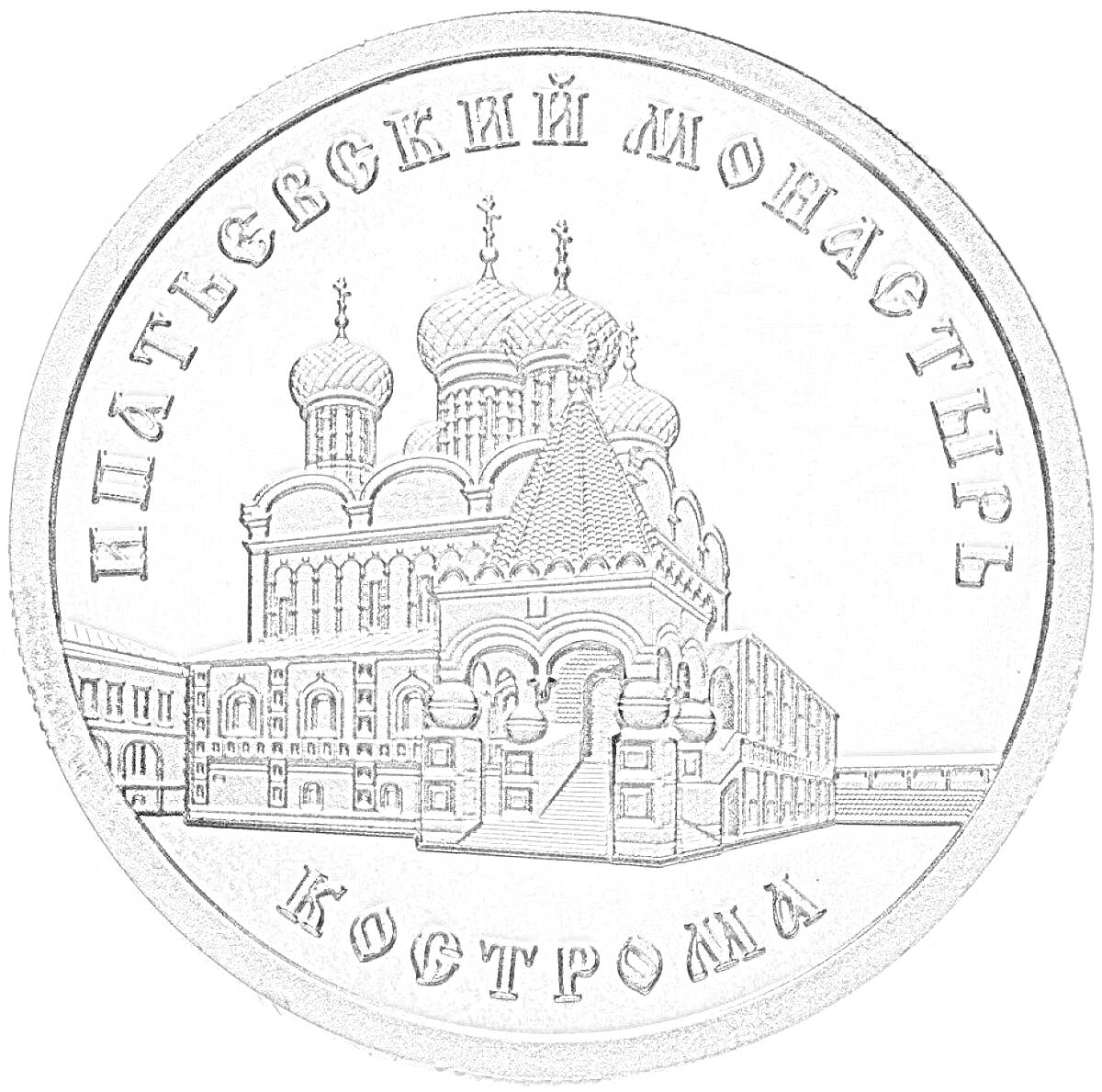 На раскраске изображено: Архитектура, Купола, Россия