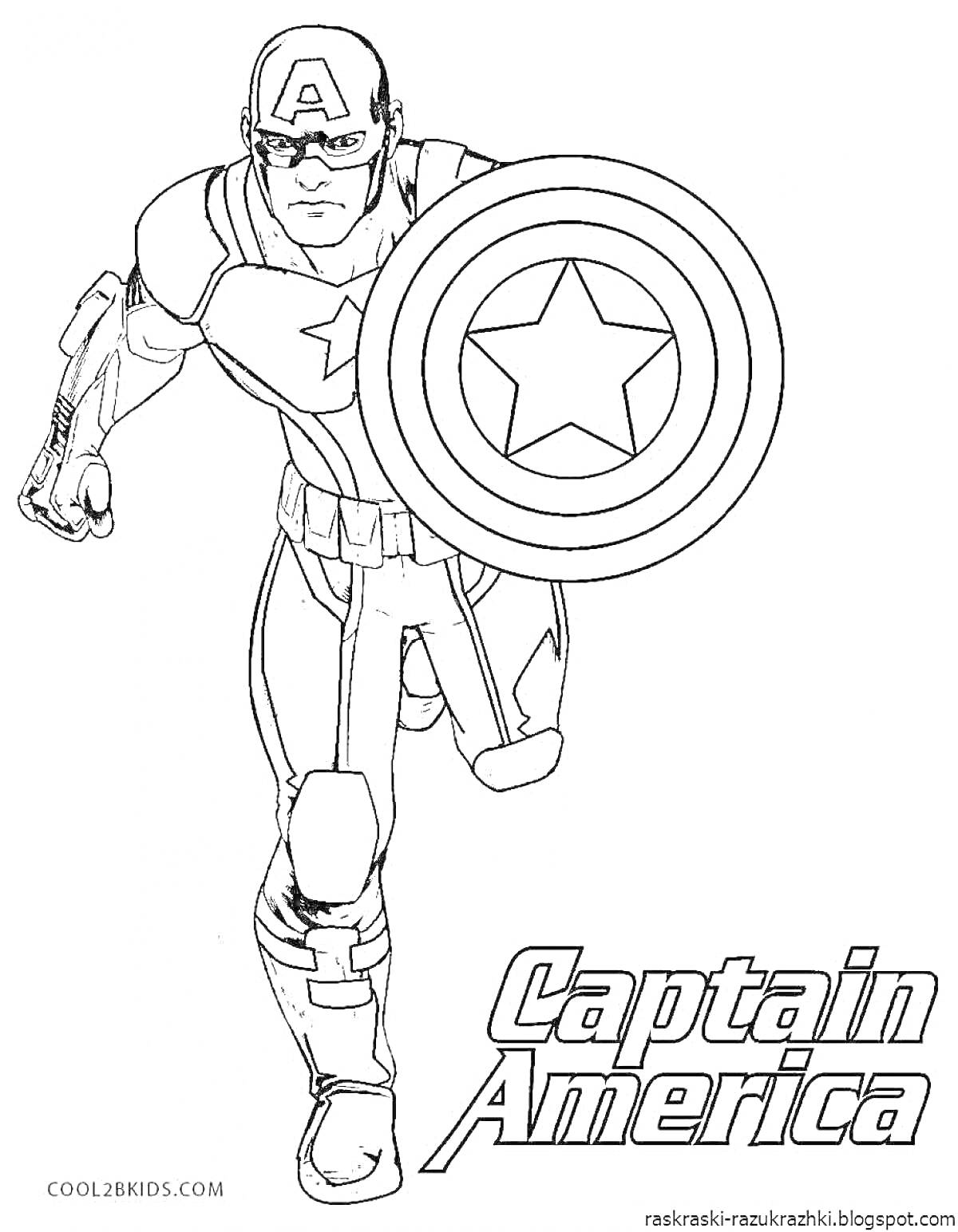 Раскраска Капитан Америка с поднятым щитом и надписью