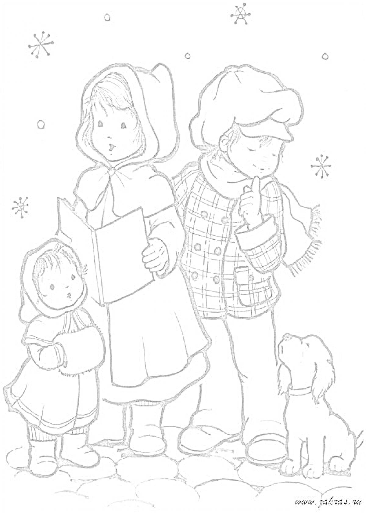 Раскраска Дети, поющие колядки на Рождество, и щенок, сидящий рядом с ними на снегу