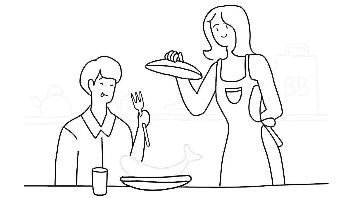 Раскраска Женщина в фартуке подает блюдо мужчине за столом, на заднем плане кухонные предметы и пакет с надписью 