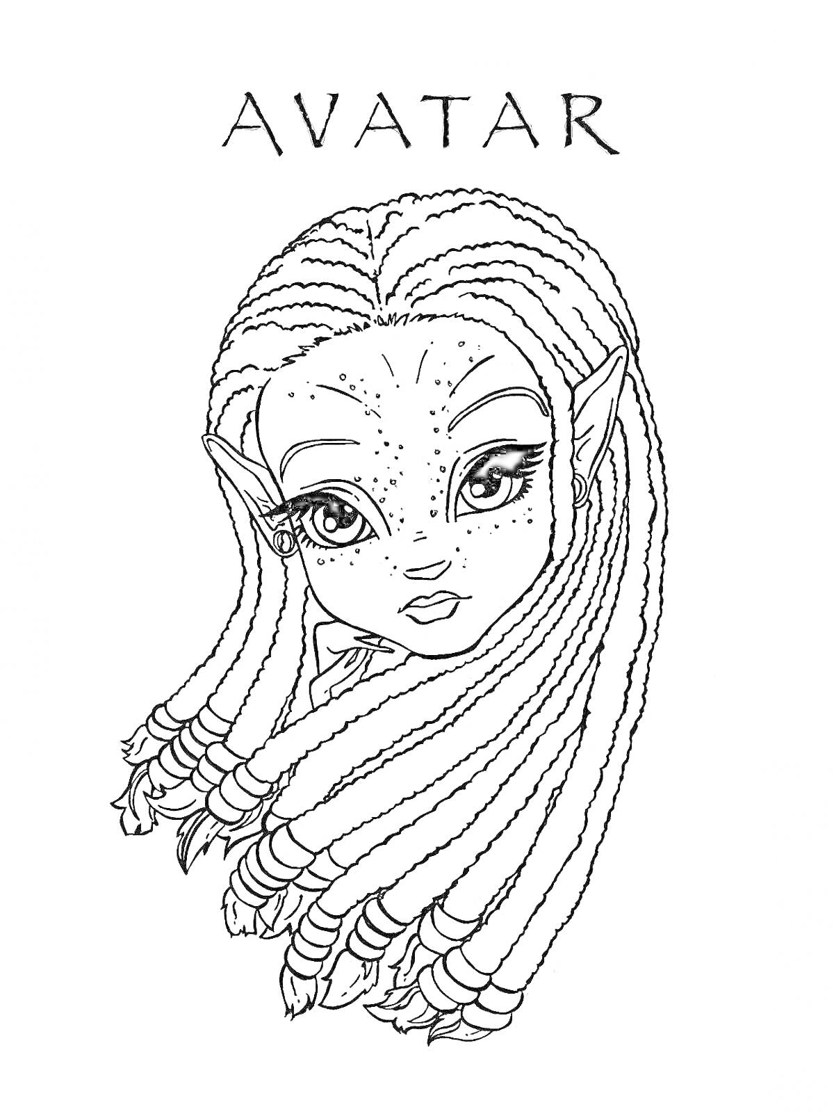 Раскраска Голова персонажа 