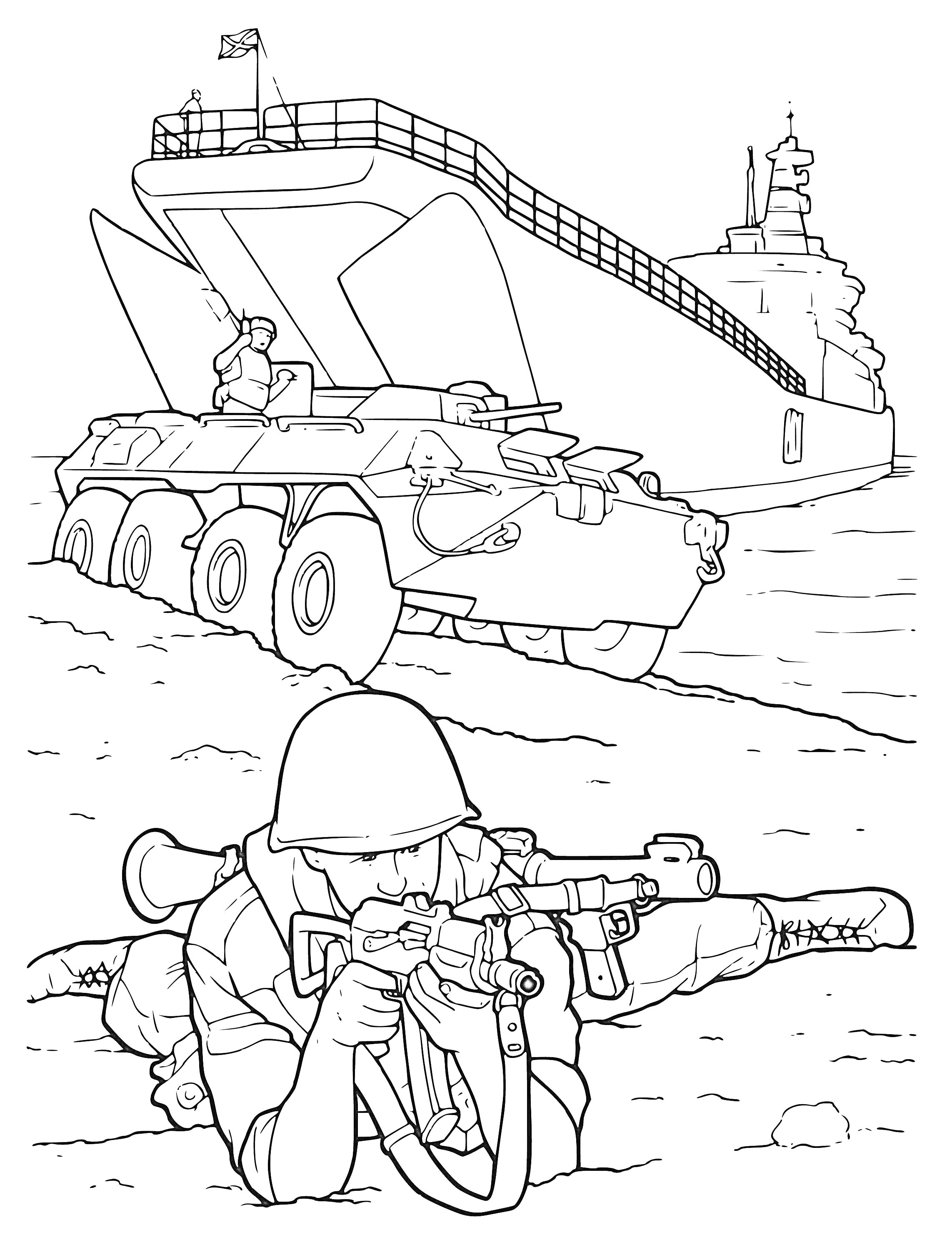 Раскраска Солдат России, стреляющий из автомата, бронемашина, военный корабль