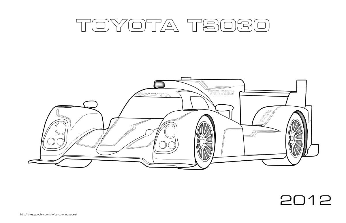 Раскраска Гоночный автомобиль Toyota TS030, вид спереди под углом, рисунок с элементами: подробные контуры автомобиля, четыре передние фары, два передних и два задних больших колеса, надпись 